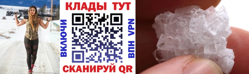Меф Улан-Удэ