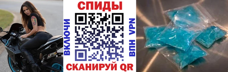 АМФЕТАМИН Розовый Улан-Удэ