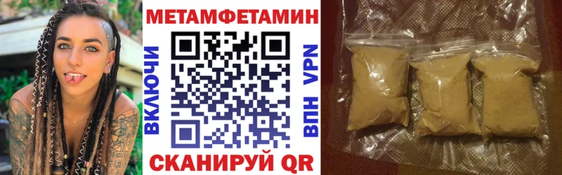 АМФЕТАМИН VHQ  даркнет официальный сайт  Улан-Удэ  где найти  