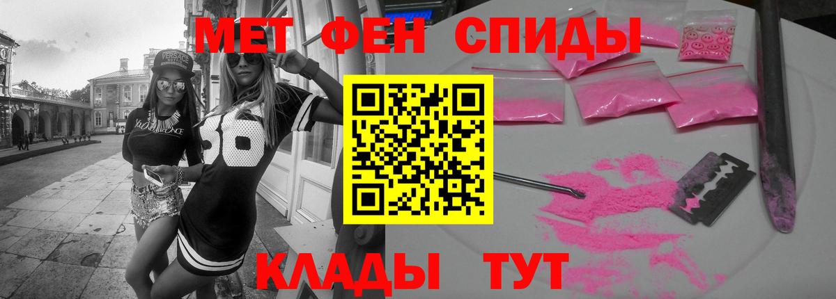 АМФ  Улан-Удэ  АМФЕТАМИН Premium 