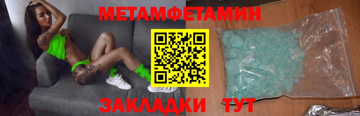 АМФ  АМФ VHQ  АМФ  Вход с VPN  Улан-Удэ 