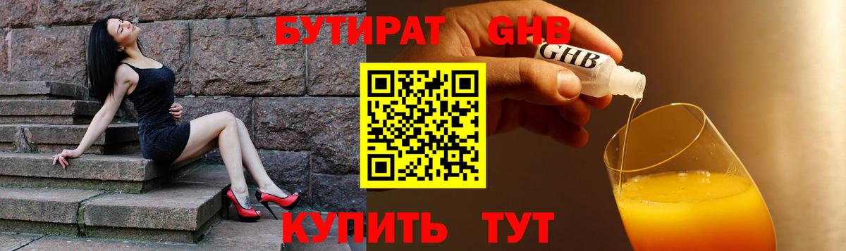 Мефедрон Улан-Удэ