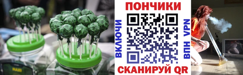 Еда ТГК марихуана  Улан-Удэ 