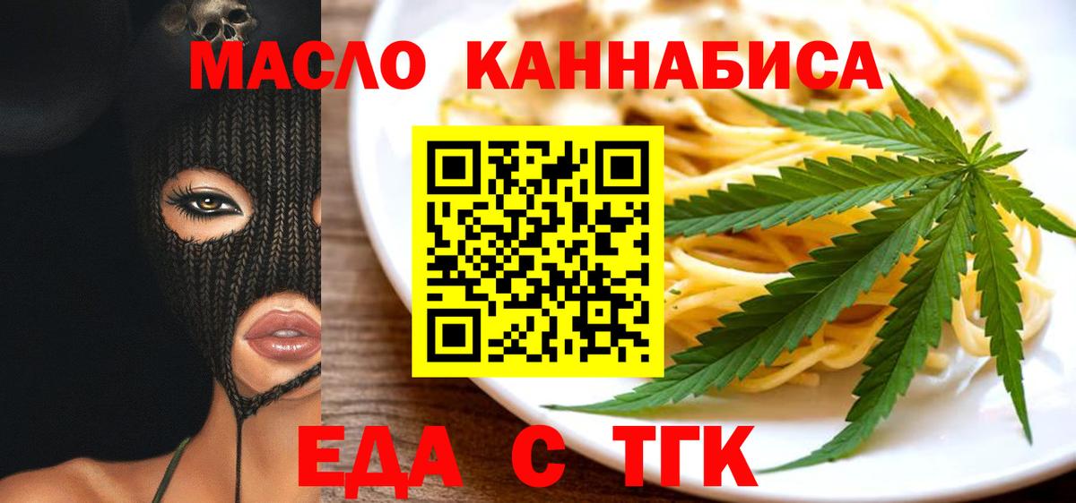 Canna-Cookies конопля  Улан-Удэ 