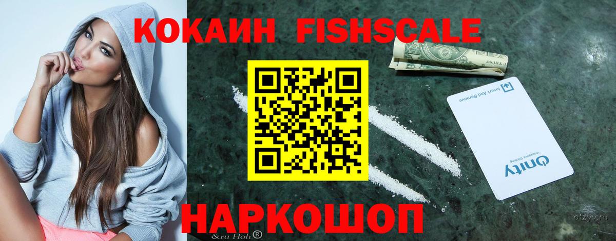 COCAIN Колумбийский Улан-Удэ