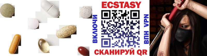 ЭКСТАЗИ 250 мг  hydra ССЫЛКА  Улан-Удэ 