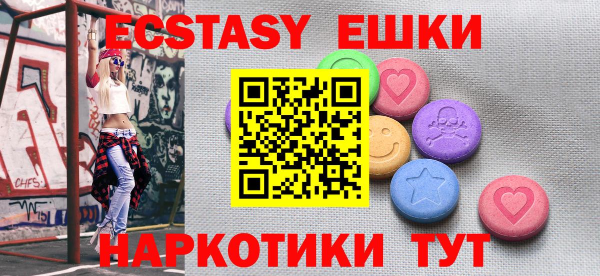 Ecstasy mix Улан-Удэ