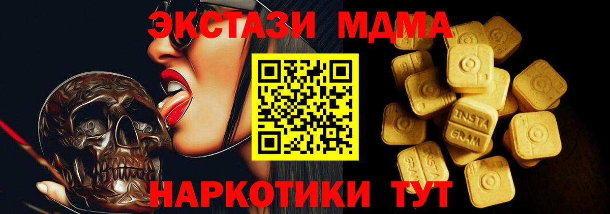 ЭКСТАЗИ 99%  Экстази Cube  Улан-Удэ 