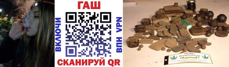 ГАШ VHQ  Улан-Удэ 