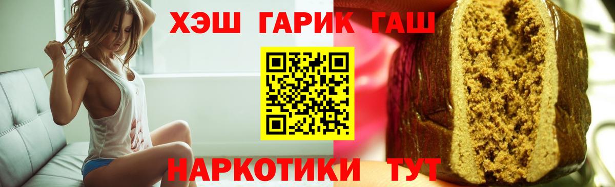 Гашиш Изолятор Улан-Удэ