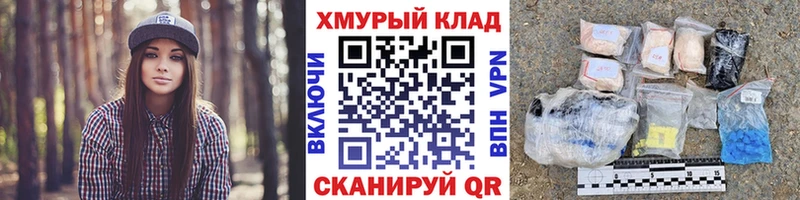 OMG ссылка  наркотики  Улан-Удэ  ГЕРОИН VHQ 