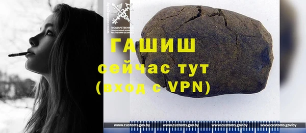 альфа пвп Пенза