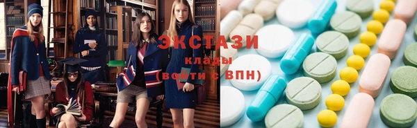 Альфа ПВП Ладушкин