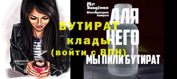 мефедрон Лагань