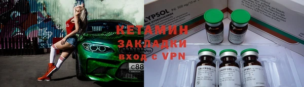 меф VHQ Лабытнанги