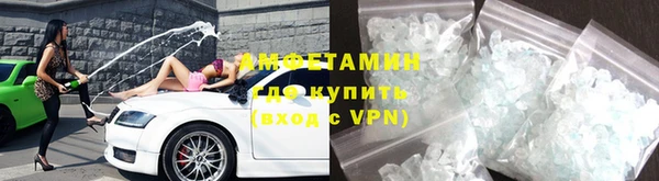 альфа пвп Пенза