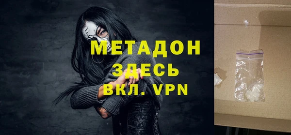 меф Кулебаки