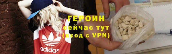 мефедрон Лагань