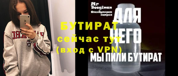 меф Кулебаки