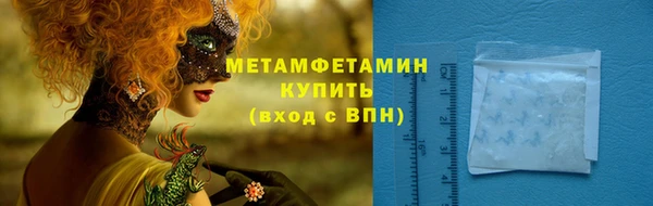 меф Кулебаки