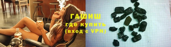 марки nbome Балашиха