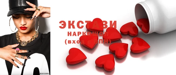 меф VHQ Лабытнанги