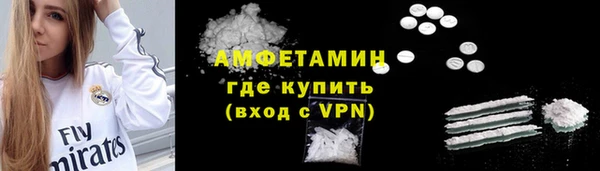 меф Кулебаки