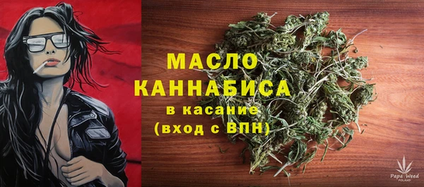 синтетический гашиш Красноперекопск