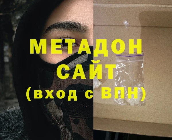 марки nbome Балашиха