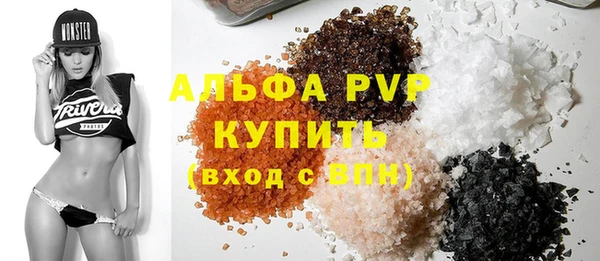 мефедрон Лагань