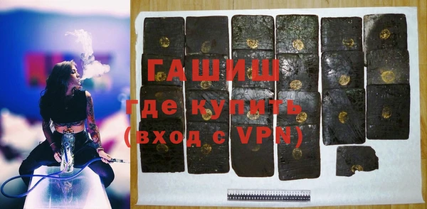 меф VHQ Лабытнанги