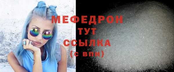 мефедрон Лагань