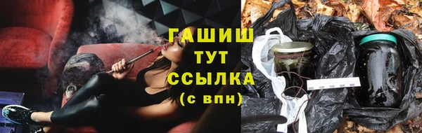 шишки Куйбышев