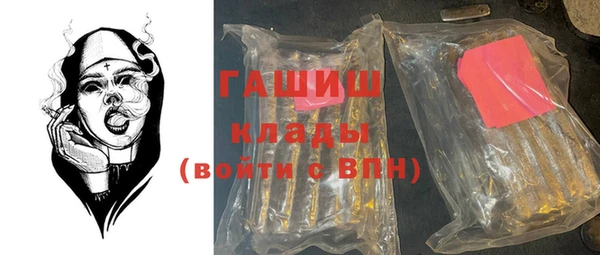 шишки Куйбышев