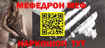 прущий лед Коммунар
