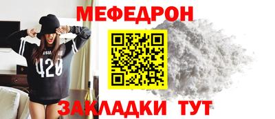 меф Комсомольск-на-Амуре