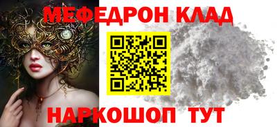 меф VHQ Апшеронск