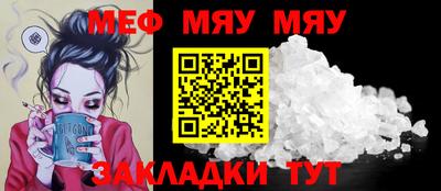 прущий лед Коммунар