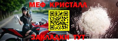 меф Комсомольск-на-Амуре