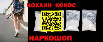 спайс Аргун