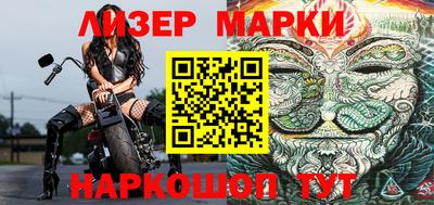 прущий лед Коммунар