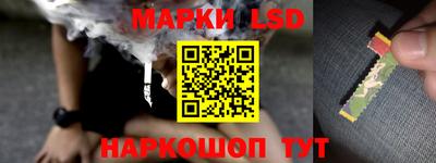 прущий лед Коммунар