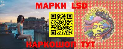 прущий лед Коммунар