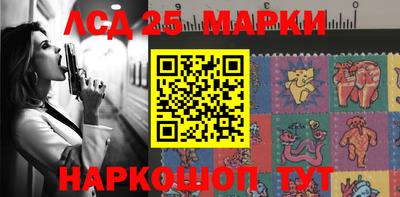 прущий лед Коммунар
