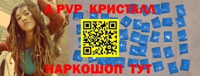 прущий лед Коммунар
