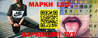 прущий лед Коммунар