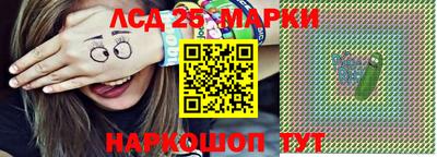 меф Комсомольск-на-Амуре