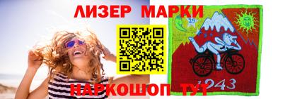 прущий лед Коммунар