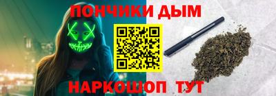 спайс Аргун