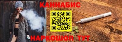 каннабис Конаково